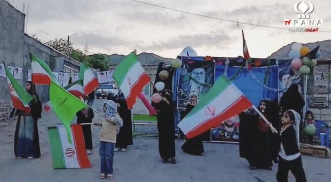 تجمع دختران جسور ایرانی