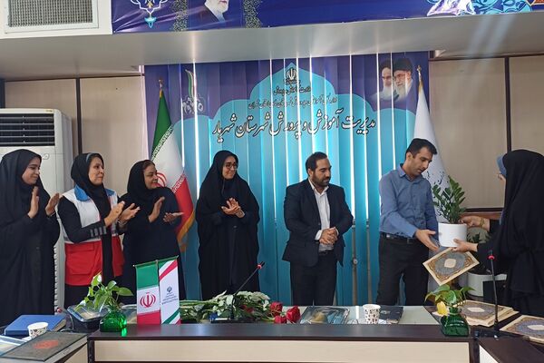 تقدیر از مراقبین سلامت و ارگان‌های مرتبط با حوزه سلامت در اداره آموزش و پرورش شهریار 
