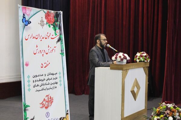 خلاقیت و بهره‌گیری از دانش روز در مدیریت مدارس ضروریست