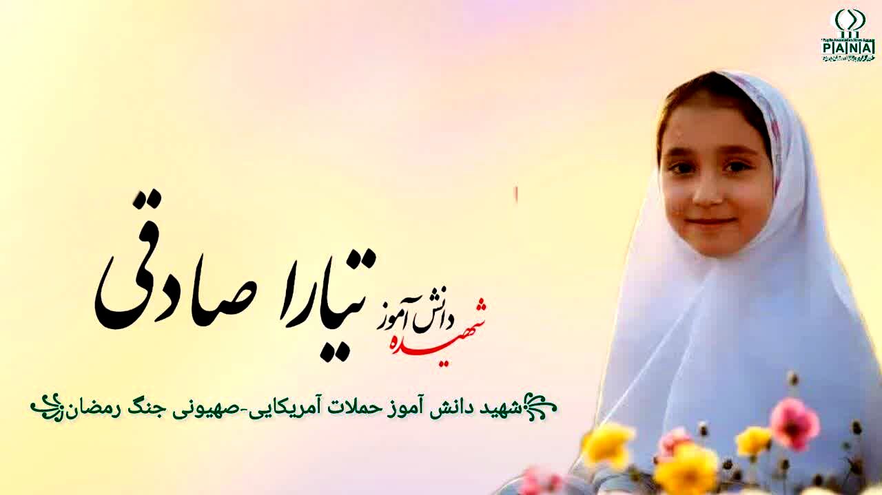 روایت دلتنگی شهری که یک فرشته کم دارد