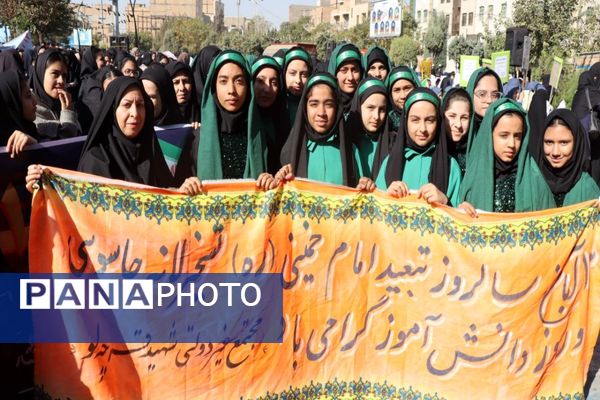 حضور پرشور دانش‌آموزان پاکدشتی در راهپیمایی روز ۱۳ آبان