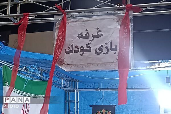 گردهمایی مردم دیار ۱۵ مرداد در راه‌آهن، روبروی غرفه آموزش و پرورش ورامین 