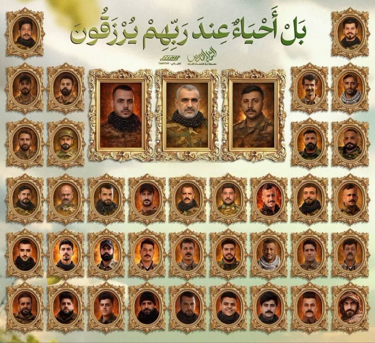 پیام تسلیت حزب موتلفه به حشدالشعبی عراق