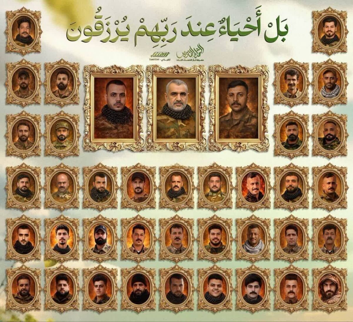 پیام تسلیت حزب موتلفه به حشدالشعبی عراق