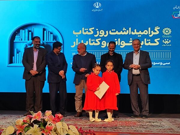 همایش کتاب و کتابخوانی در سالن میلاد شهرداری کرج 