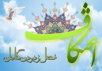 مراسم اعتکاف در مسجد جامع شهرستان سنندج