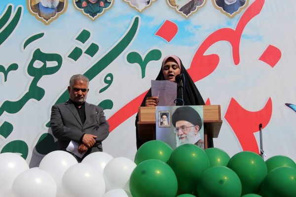 راهپیمایی ۲۲ بهمن در شهرستان بم 