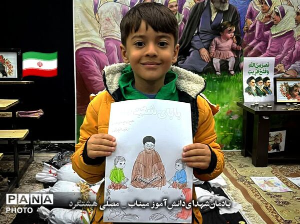 نقاشی کودکان ساوجبلاغ  در یادبود دانش‌آموزان میناب
