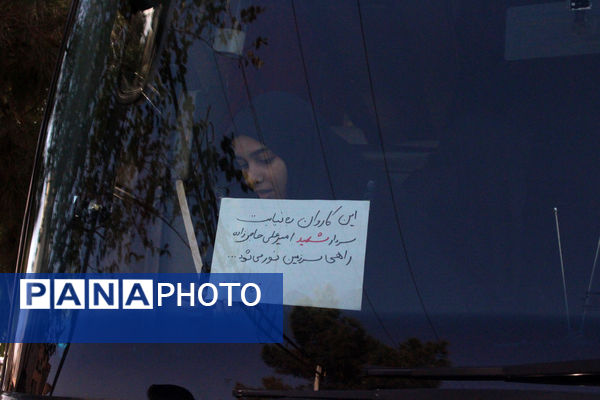 اعزام نخستین گروه از دختران دانش‌آموز ناحیه یک قم به اردوی راهیان نور