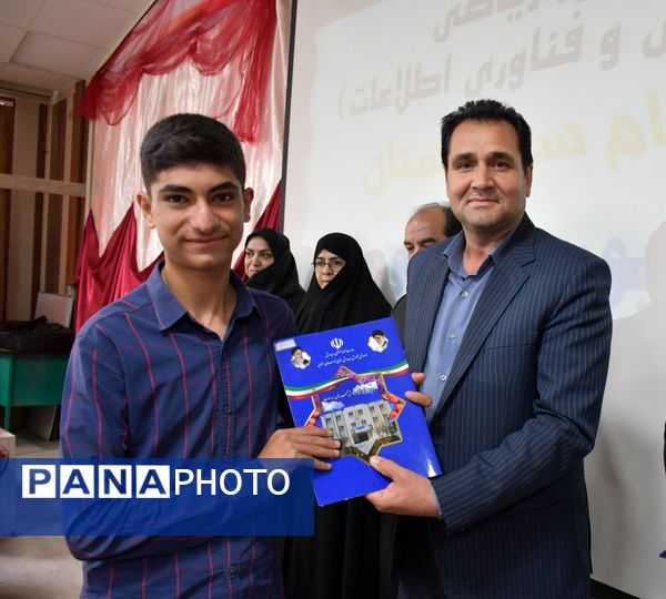 جشن ستارگان آموزش و پرورش مه‌ولات