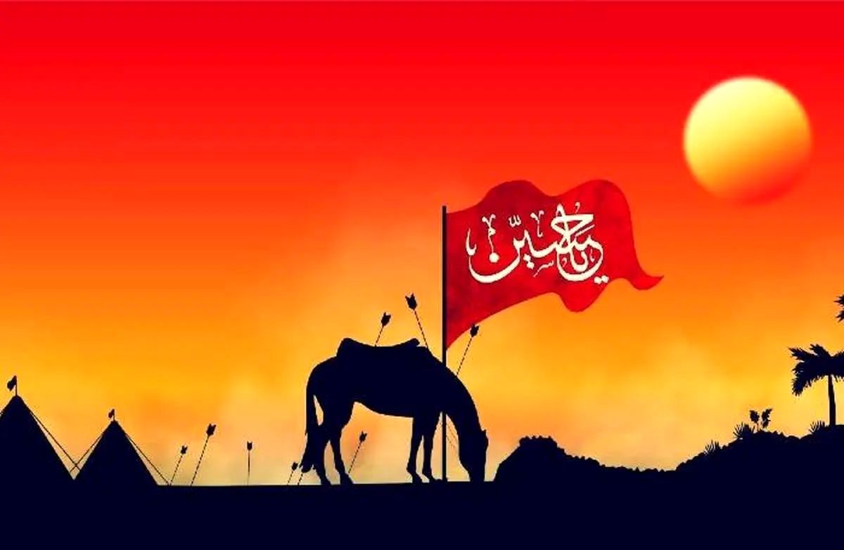 روایت غم و اندوه ماه محرم و حماسه کربلا