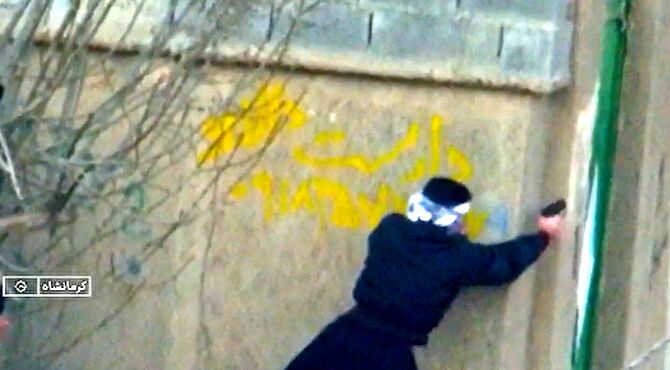 بازداشت ۱۱ عضو گروهک تروریستی پژاک در‌ کرمانشاه