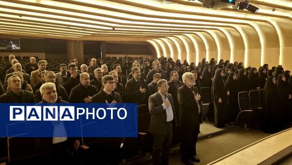 اردو توانمندسازی مدیران آموزش و پرورش در مشهد 