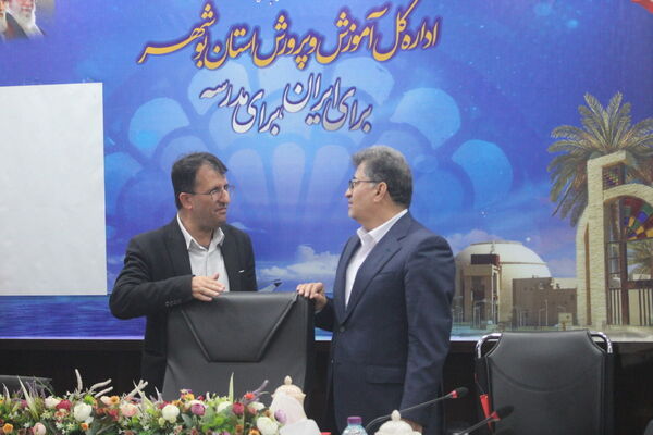 جلسه شورای معاونان آموزش و پرورش استان بوشهر 