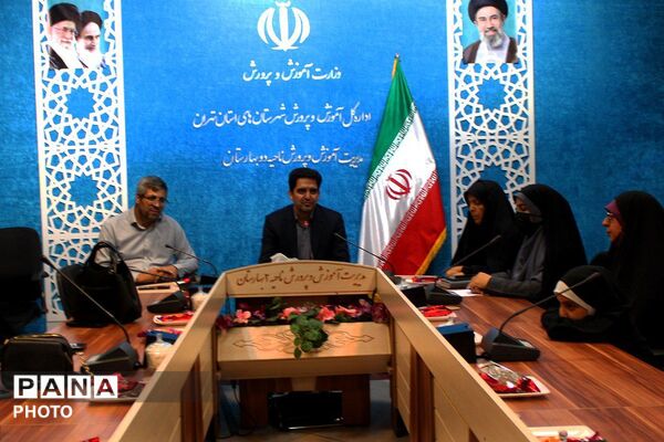 نشست هم‌اندیشی مربیان طرح «امین» مدارس  بهارستان دو 