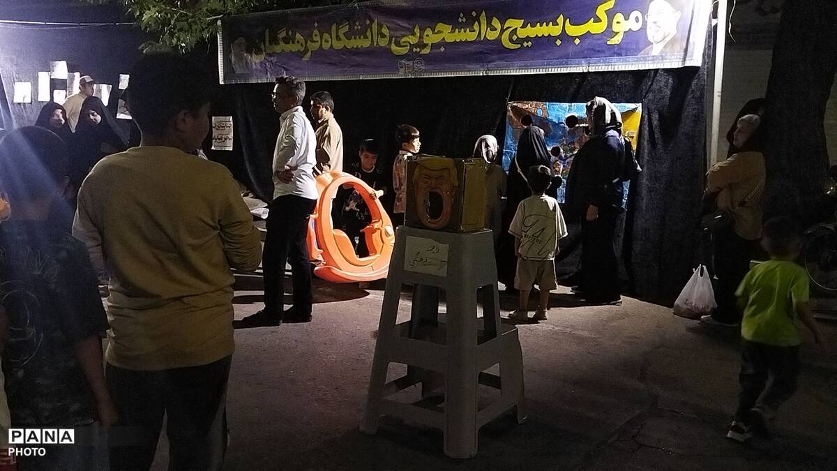  موکب بسیج دانشجویی دانشگاه فرهنگیان نیشابور در صد و بیست و دومین شب 