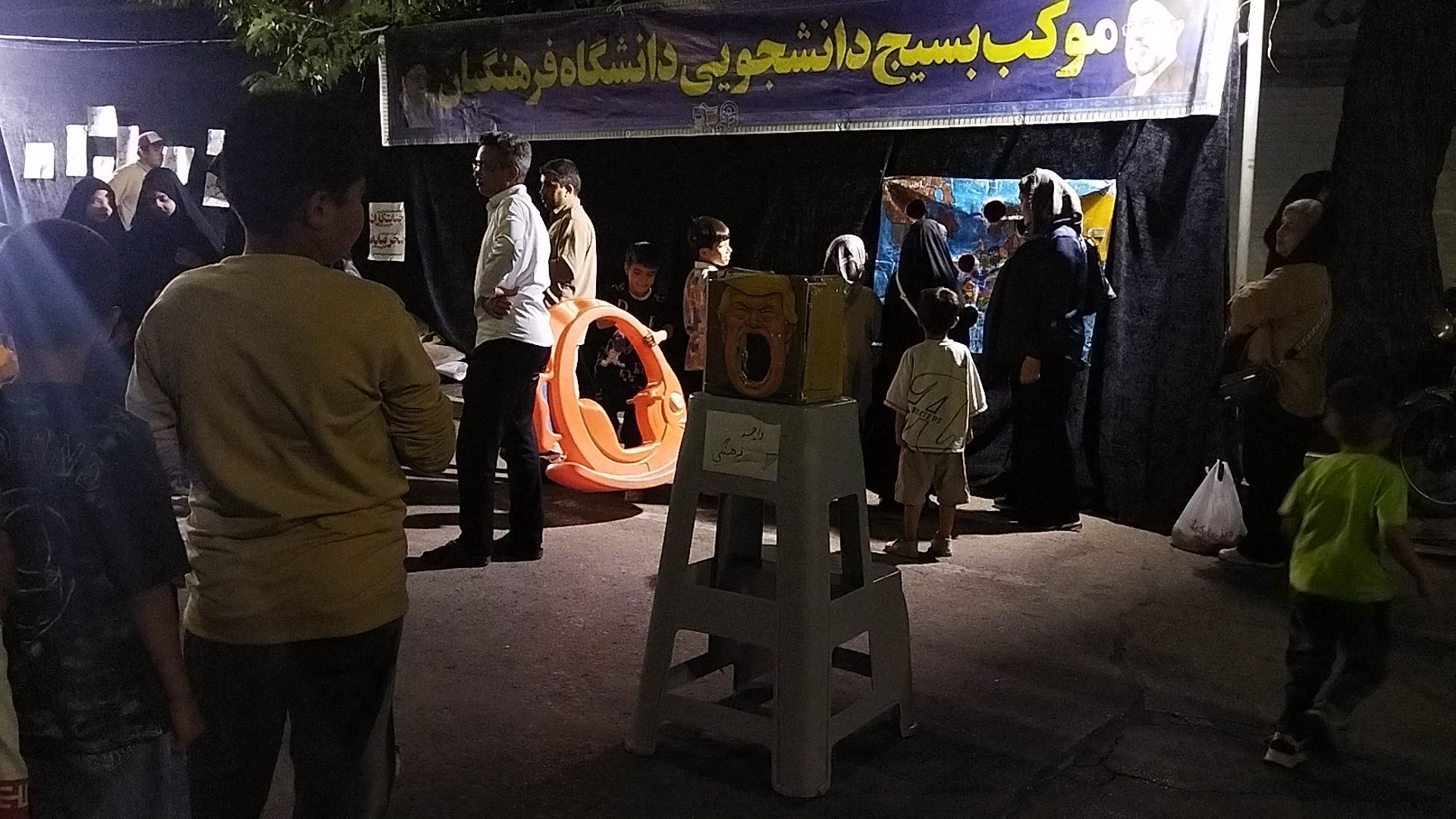  موکب بسیج دانشجویی دانشگاه فرهنگیان نیشابور در صد و بیست و دومین شب 