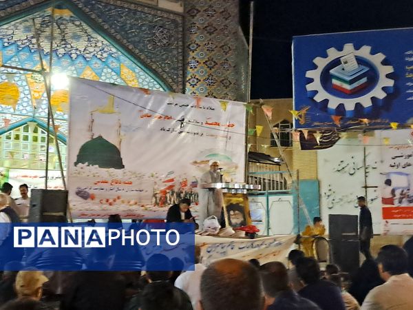 جشن ولادت پیامبر اکرم (ص) و امام جعفر صادق (ع) و گرامیداشت آغاز هفته دفاع مقدس در شهر آشخانه  