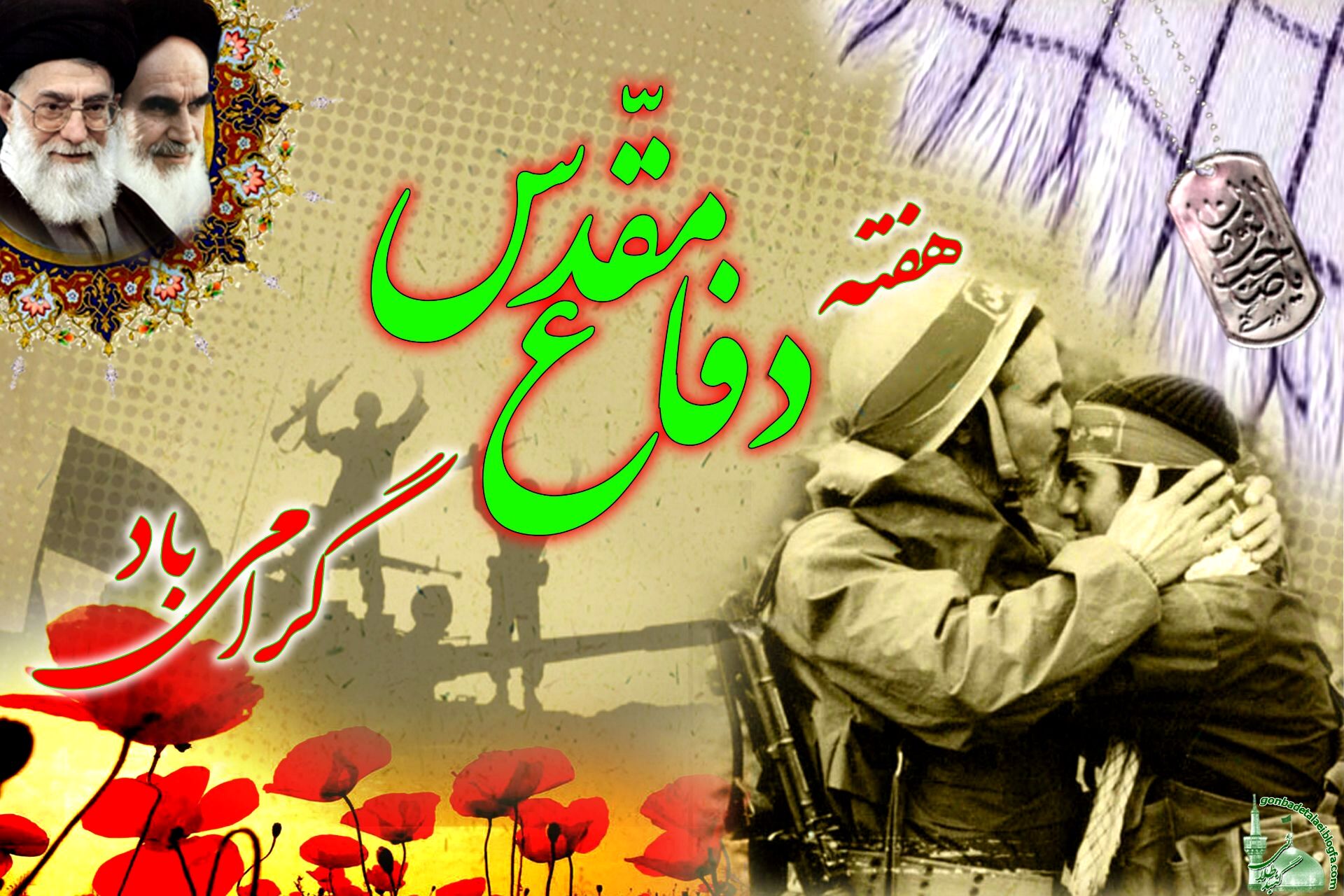 هفته دفاع مقدس؛ یادآور حماسه هشت سال ایستادگی و فداکاری ملت ایران