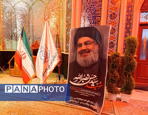 برگزاری مراسم استغاثه به امام زمان (عج) در نیشابور