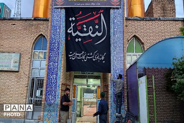 شهر بار، رنگ بوی محرم گرفت برای خون خدا