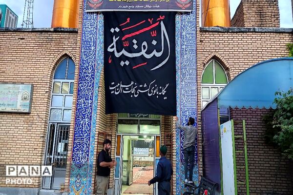 شهر بار، رنگ بوی محرم گرفت برای خون خدا