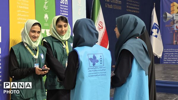 پرده آخر سی‌وهشتمین جشنواره فیلم‌های کودکان و نوجوانان