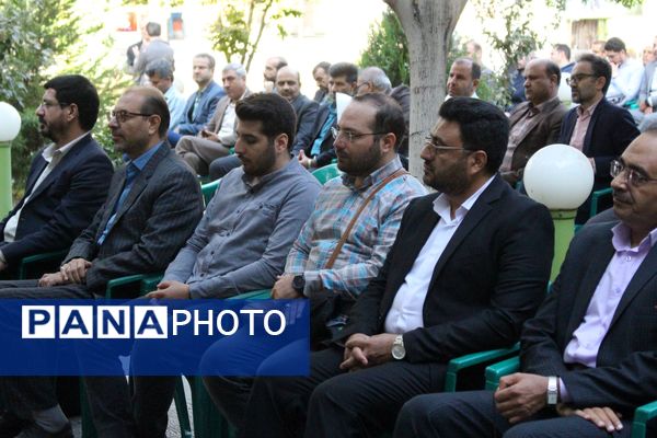 مراسم گرامیداشت هفته دفاع مقدس در اداره‌کل آموزش و پرورش اصفهان