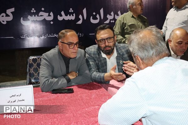 میز خدمت مدیران ارشد بخش کهریزک در تجمعات مردمی شبانه