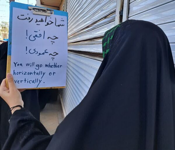 راهپیمایی روز قدس‌، اتحاد ملت ایران 