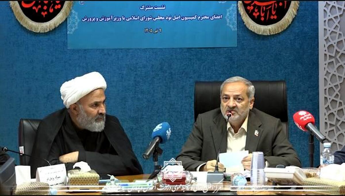 آموزش‌وپرورش در روزهای جنگ رمضان حتی یک لحظه متوقف نشد/ هزار مدرسه در تهران برای اسکان زائران مراسم تشییع رهبر شهید آماده شد