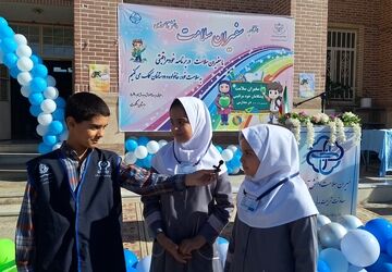 افتتاحیه سفیران سلامت دانش‌آموزی در دبستان الکوت شیراز