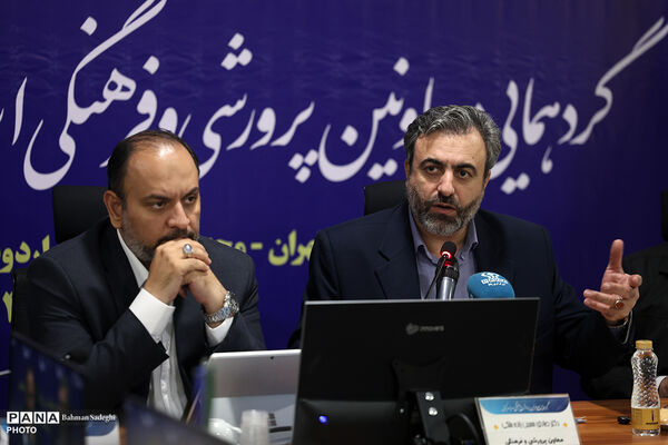 گردهمایی معاونان پرورشی و فرهنگی سراسر کشور - 2