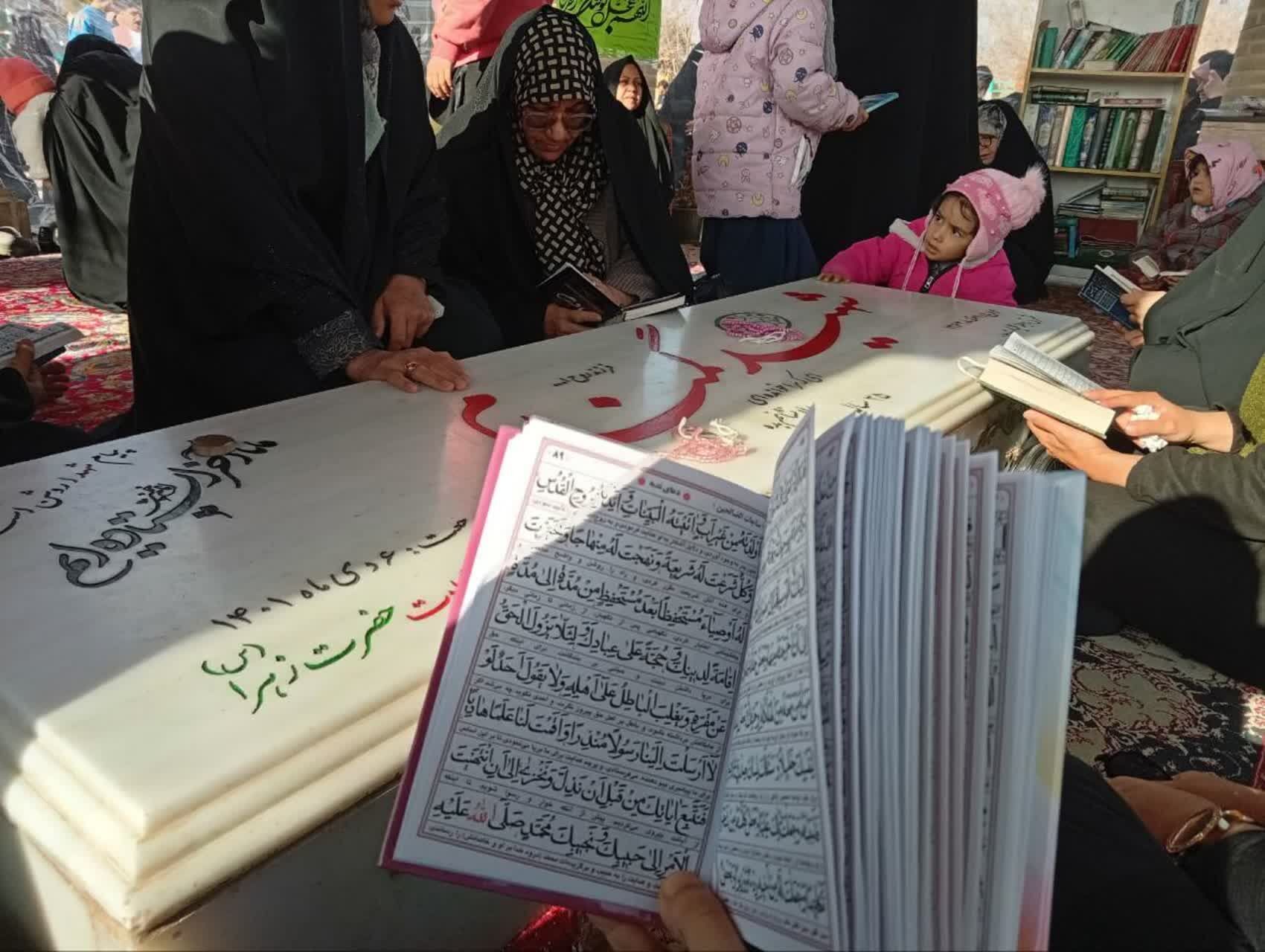 دعای ندبه باشکوه در آستانه میلاد حضرت مهدی(عج) در میدان حج یزد