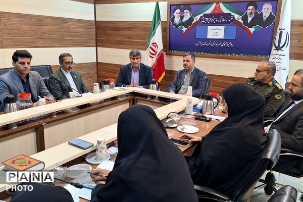 دومین جلسه شورای آموزش و پرورش شهرستان پردیس 
