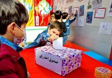 برگزاری انتخابات شورای دانش‌آموزی زرین‌شهر در محل اداره آموزش و پرورش 

