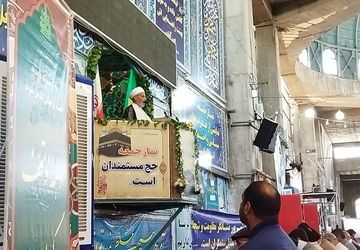 وحدت از رحمت های الهی و تفرقه از عذاب های الهی است