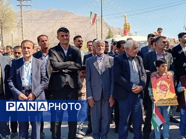 روز قدس؛ نماد وحدت و همدلی 