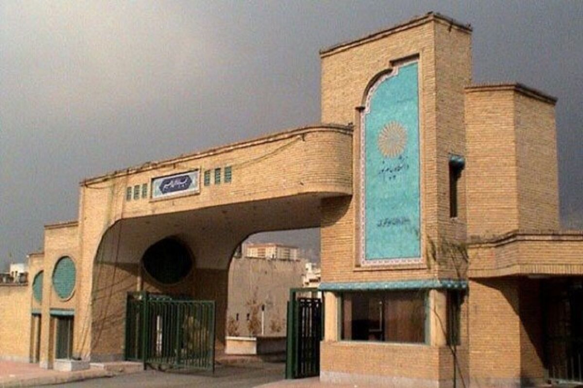 اعلام زمان برگزاری باقی مانده امتحانات دانشجویان پیام‌ نور