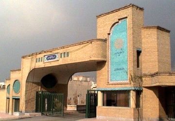 اعلام زمان برگزاری باقی مانده امتحانات دانشجویان پیام‌ نور