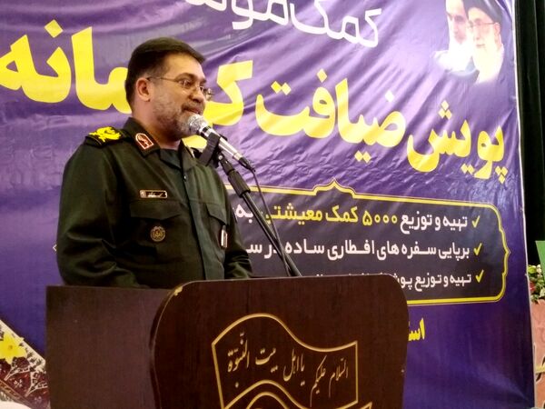 رزمایش کمک مومنانه در شهر یزد 