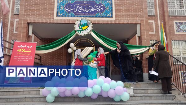 جشن ولادت حضرت علی (ع) در آموزشگاه احدیان ۲