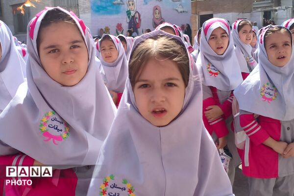 یک جشن، به وسعت یک دل