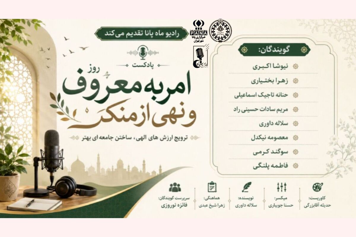 جامعه بی‌تفاوت؛ فاجعه خاموش
