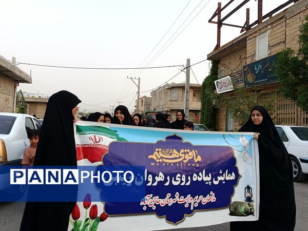 همایش پیاده‌‌‌روی رهروان زینبی