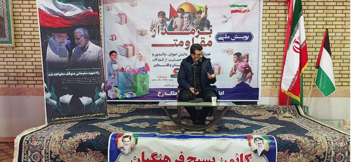 پویش بر مدار مقاومت نشان‌دهنده همدلی و اتحادی بی نظیر است 