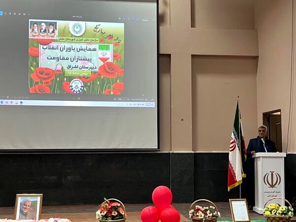 «یاوران انقلاب، پیشتازان مقاومت»؛ همایش دانش‌آموزی در دشتی 