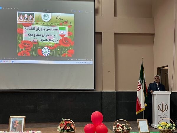 «یاوران انقلاب، پیشتازان مقاومت»؛ همایش دانش‌آموزی در دشتی 