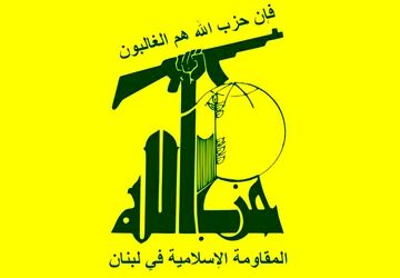 حزب الله: عملیات نصر پیام پایبندی سیاسی و میدانی ایران است