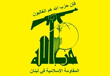 حزب الله: عملیات نصر پیام پایبندی سیاسی و میدانی ایران است